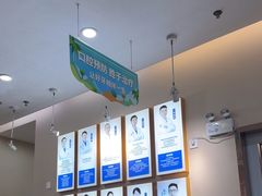 -深圳尔睦丽沙口腔门诊部(丽沙花都店)