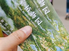 -国家植物园