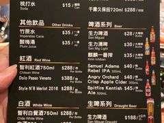 菜单-大红袍火锅料理(尖沙咀店)