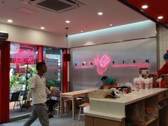 -塔斯汀·中国汉堡(蓝润置地广场店)