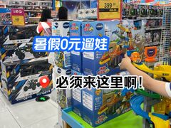 -TOYSRUS玩具反斗城(正大广场店)