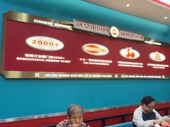 -塔斯汀中国汉堡(徐汇汇京广场店)