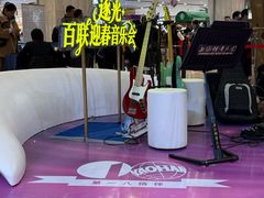 -上海第一八佰伴