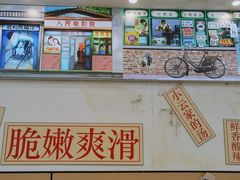 -汤小云火锅米线(钻汇广场店)