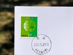 -中央民族大学