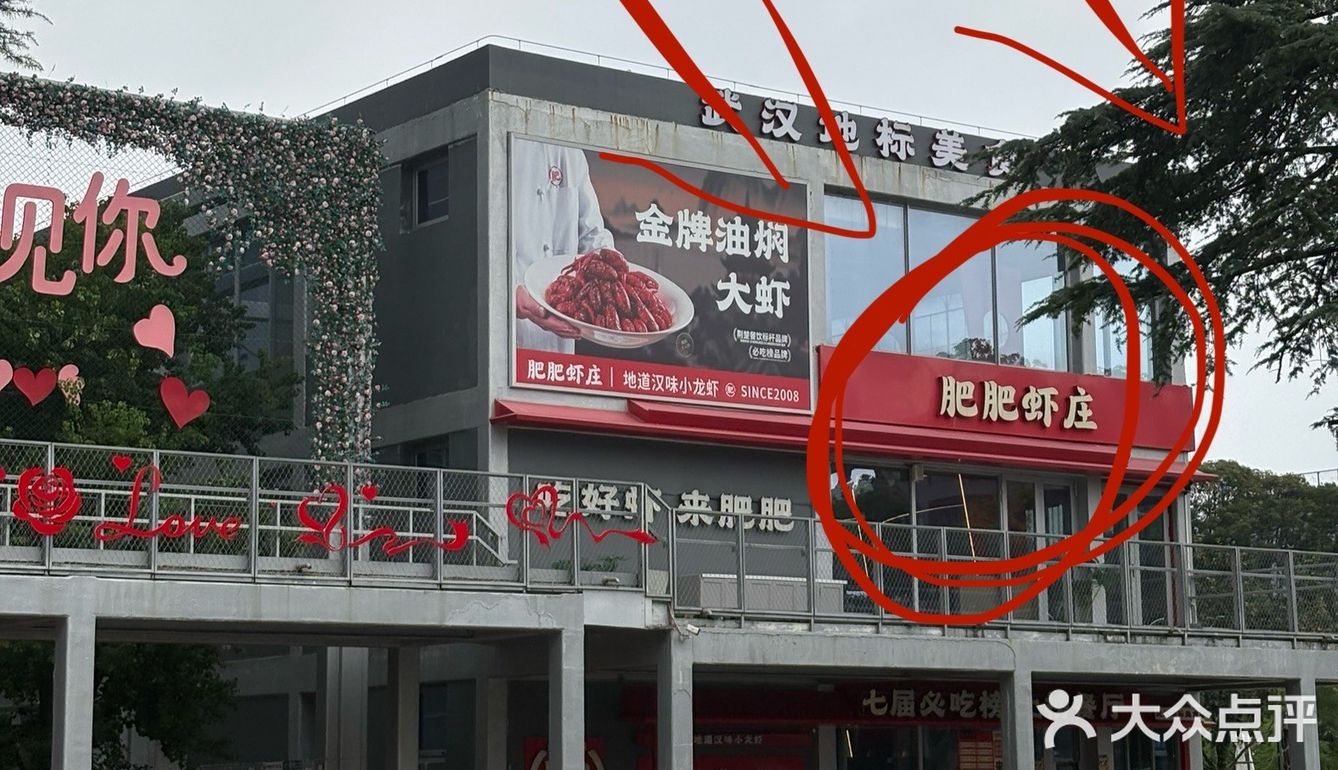 当你看到这！我已经吃上了秋天第一口羊蝎子