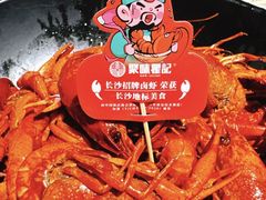 -聚味瞿记·龙虾堂(梅溪湖店)