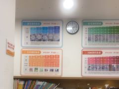 -昂立少儿成长中心(浦东蓝村路地铁站校区)