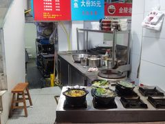 -金陵老丁家馄饨(新街口店)