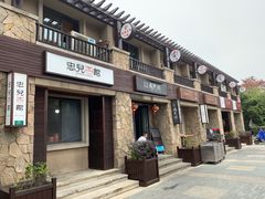 门面-星巴克臻选(杭州良渚文化村店)