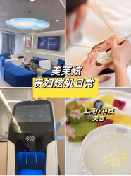 -JY·VALMONT法儿曼官方面护·海菲秀黑钻体验中心