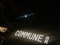 -COMMUNE幻师(花园道店)