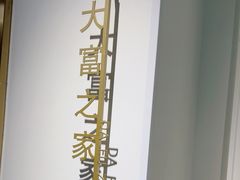 -老广酒楼(樱花店)
