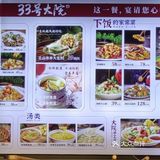 探寻地道青岛味道，邂逅美食与文化的盛宴！ 
