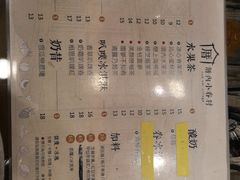 菜单-厝内小眷村(长宁定西路店)