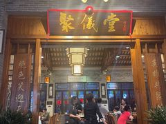 -猪肉婆私房菜(容桂总店)