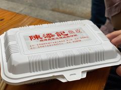 -陈添記·祖傳爽鱼皮·西关老字号(广州首店)