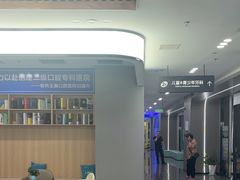 -常熟玉蕙口腔医院