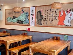 -先启半步颠·川菜小炒