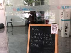 -仙峰天然面包(迎宾路店)