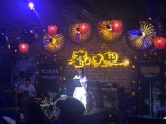 -春风十里酒吧(乐山店)