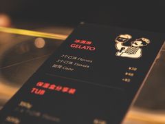 -Dip in Gelato(富民路店)