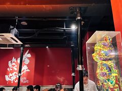 大堂-大牛焱烧·和牛炭火烧放题