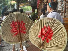 -永乐饭店