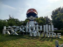 -西安市长安区图书馆