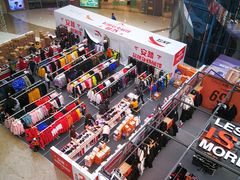 -万达广场(大明宫店)