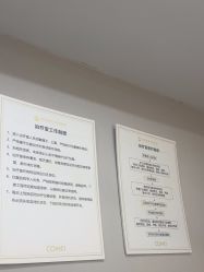 -南京康美美容医院·旗舰店