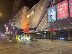 -万达广场(齐齐哈尔建华店)
