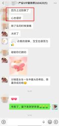 -慢脚印孕产中心(园区国金店)