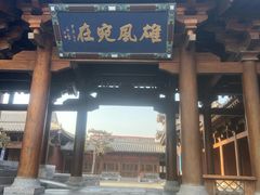 -晋祠公园