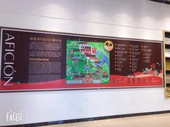 -歌斐颂巧克力小镇