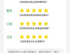 -阿水大杯茶(高新万达金街二店)