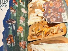 -芸山季·云南山珍菌火锅(人民广场来福士店)