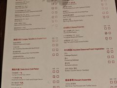 -海航大厦万豪酒店彩海轩中餐厅(霄云路店)