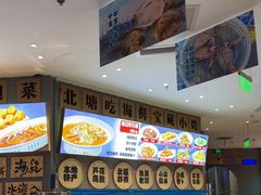 -悦海·家宴·冰花皮皮虾大锅贴(宝龙店)