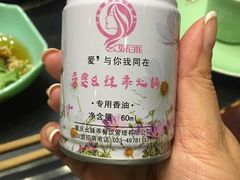 -重庆幺妹乖火锅(永川旗舰店)