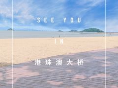 -情侣路