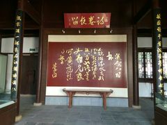 -采石矶景区
