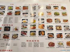 -老苏州芳和园茶酒楼  传统苏帮菜(观前店)