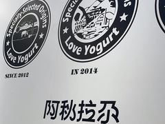 -Blueglass酸奶(华贸购物中心店)