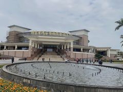 -博鳌亚洲论坛国际会议中心