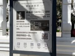 -天津意大利风情旅游区