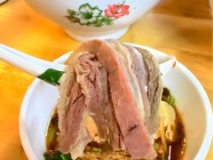 -宋老三苏肉羊肉汤老店