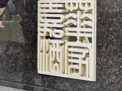 -嘉华海鲜酒家(龙津中路店)