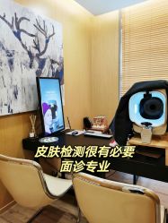 -叶美人医疗美容