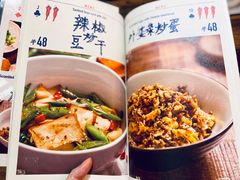 菜单-铁公鸡·四川料理(天环广场店)
